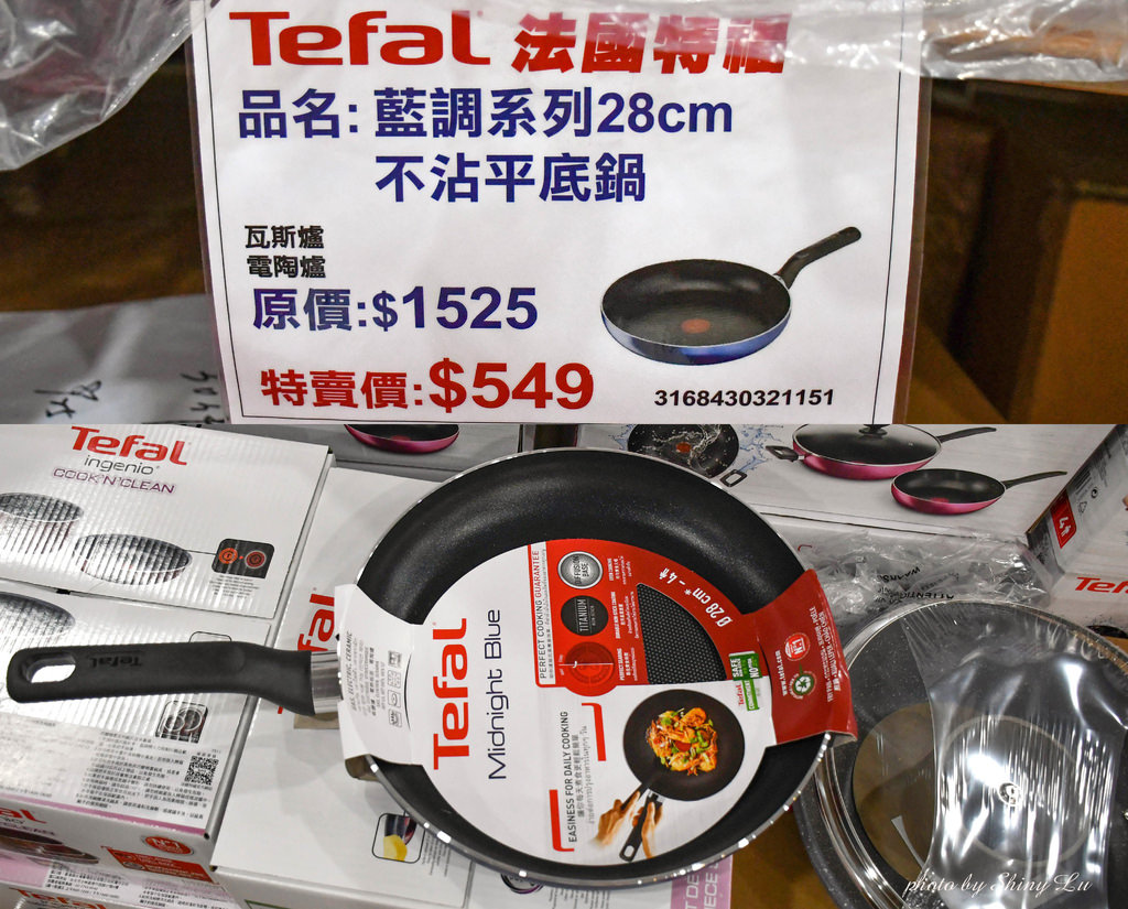 永和特福鍋具特賣會25.jpg