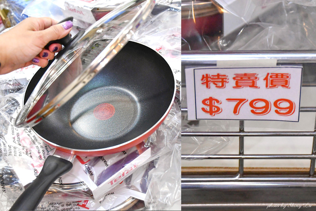 永和特福鍋具特賣會27  Rosy系列.JPG