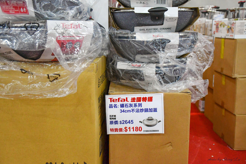 永和特福鍋具特賣會34.jpg