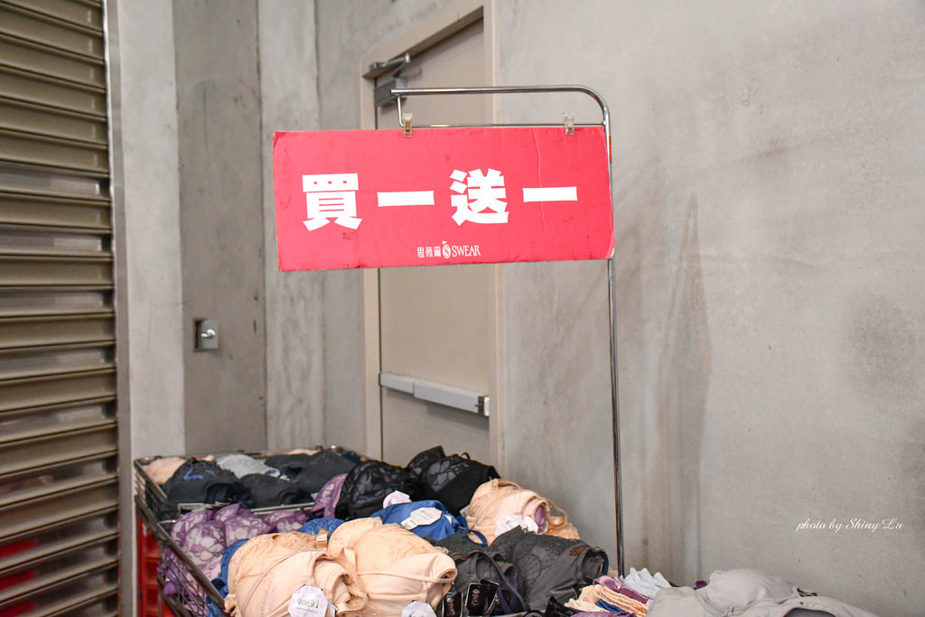 永和內衣特賣會30.jpg