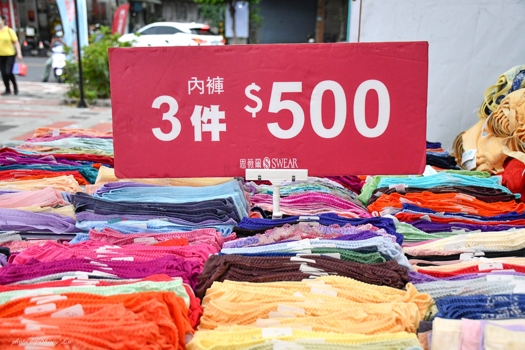 永和內衣特賣會40.jpg
