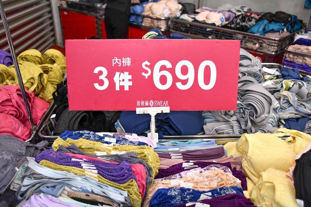 永和內衣特賣會43.jpg