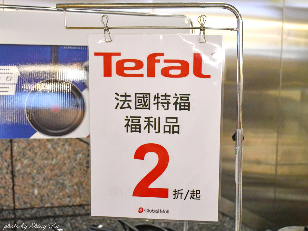 板橋環球特福鍋具特賣會5.jpg
