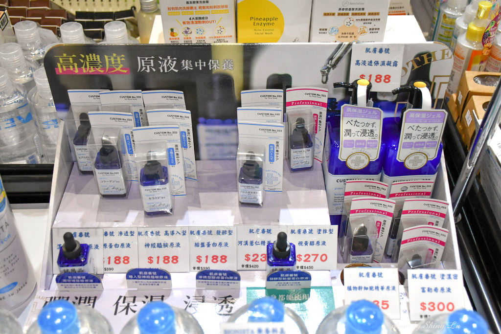 慶城街1號-1 UNT特賣會11.jpg