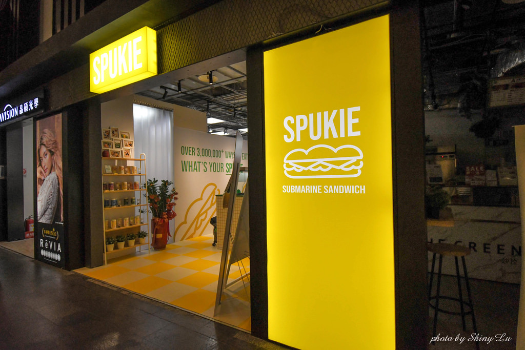 慶城街1號美食推薦3spukie潛艇堡1.jpg