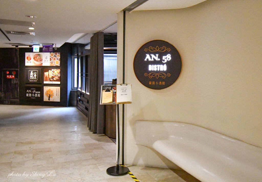 慶城街1號美食推薦4 AN58 1.jpg