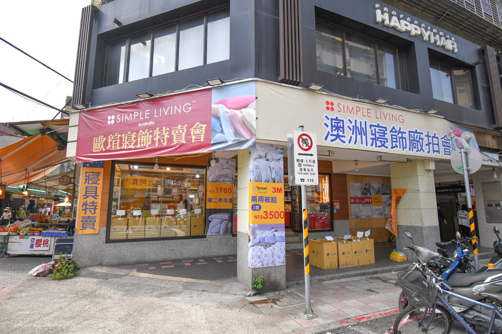 歐瑄寢飾展售會台北伊通街2.jpg