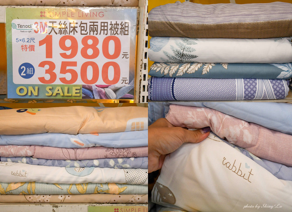 歐瑄寢飾展售會台北伊通街24.jpg