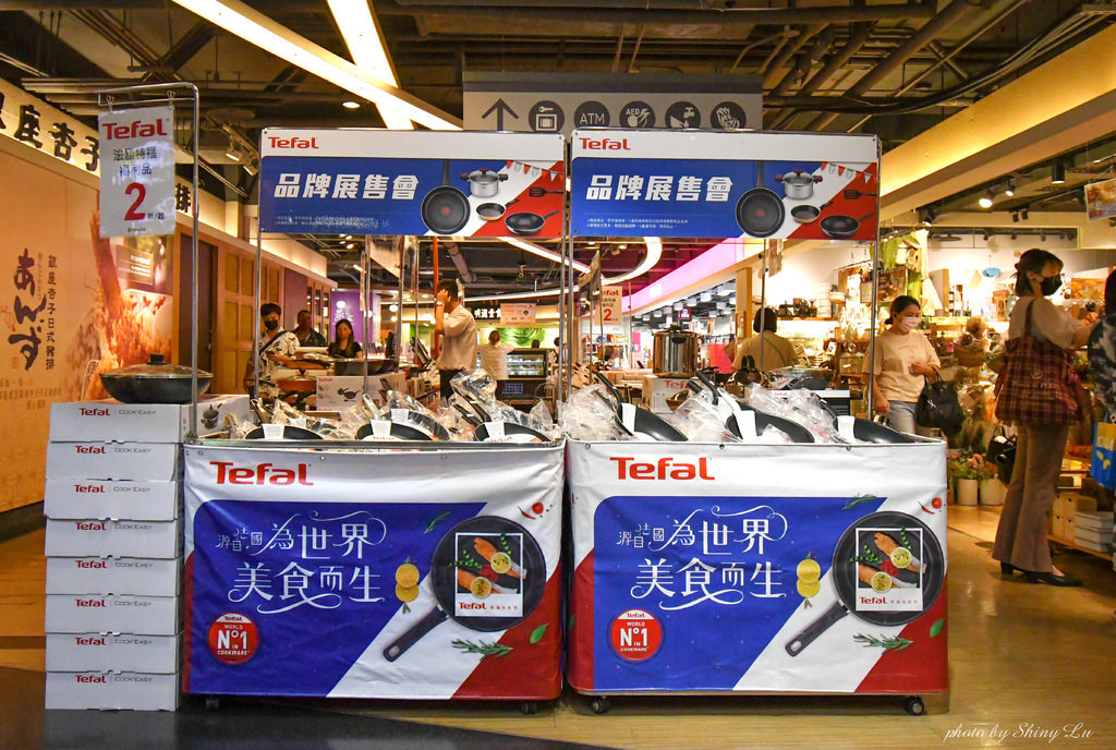 板橋環球特福鍋具特賣會1-1.jpg