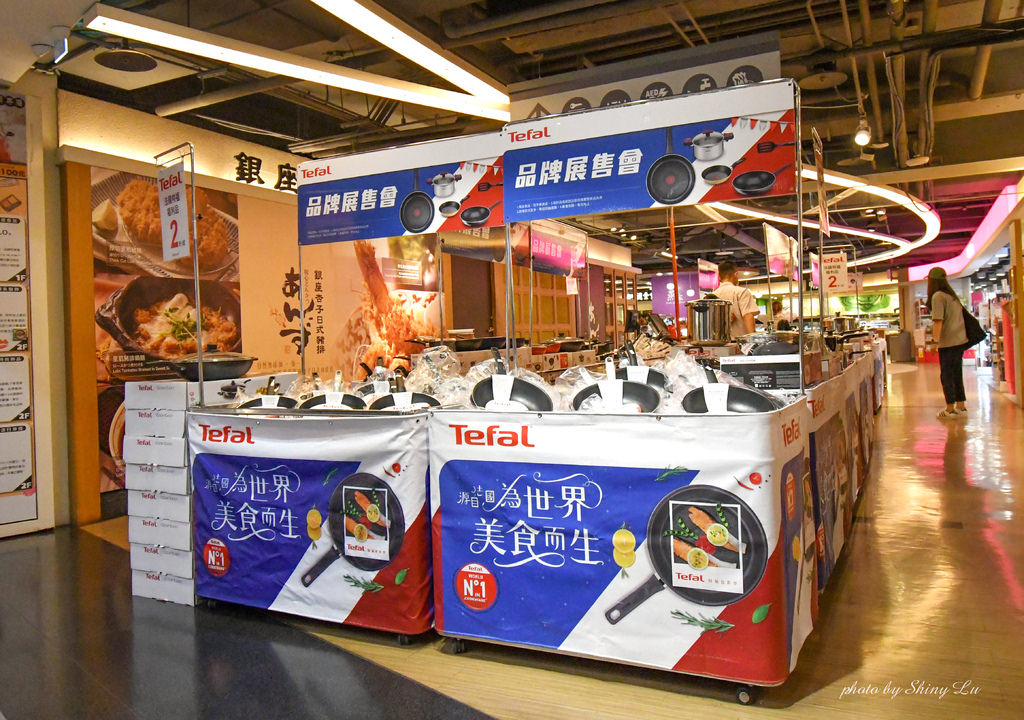板橋環球特福鍋具特賣會2-1.jpg