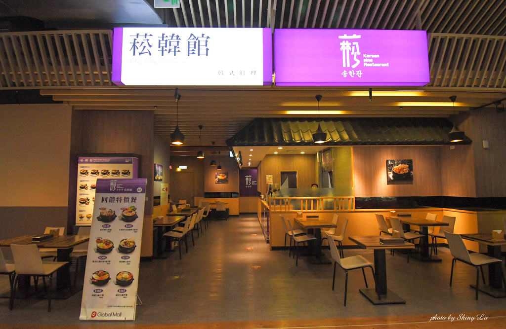 Global Mall環球購物中心林口A9美食推薦31.jpg