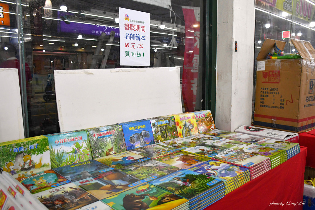 蘆洲童書玩具特賣會8.jpg