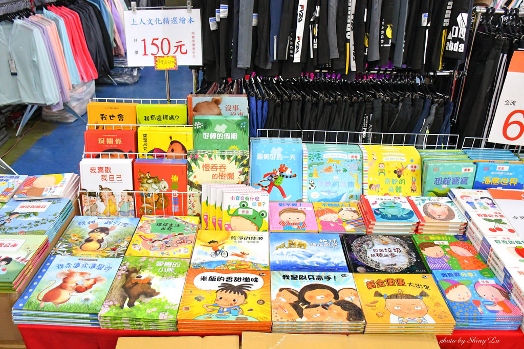 蘆洲童書玩具特賣會11.jpg