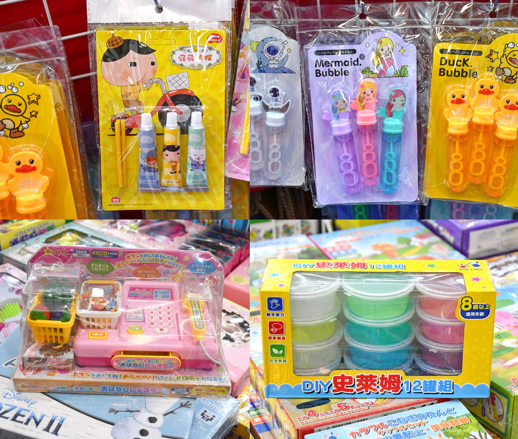 蘆洲童書玩具特賣會26.jpg