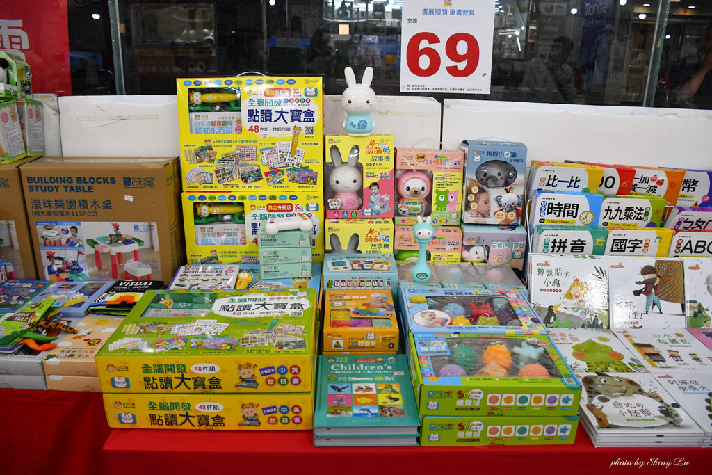蘆洲童書玩具特賣會25.jpg