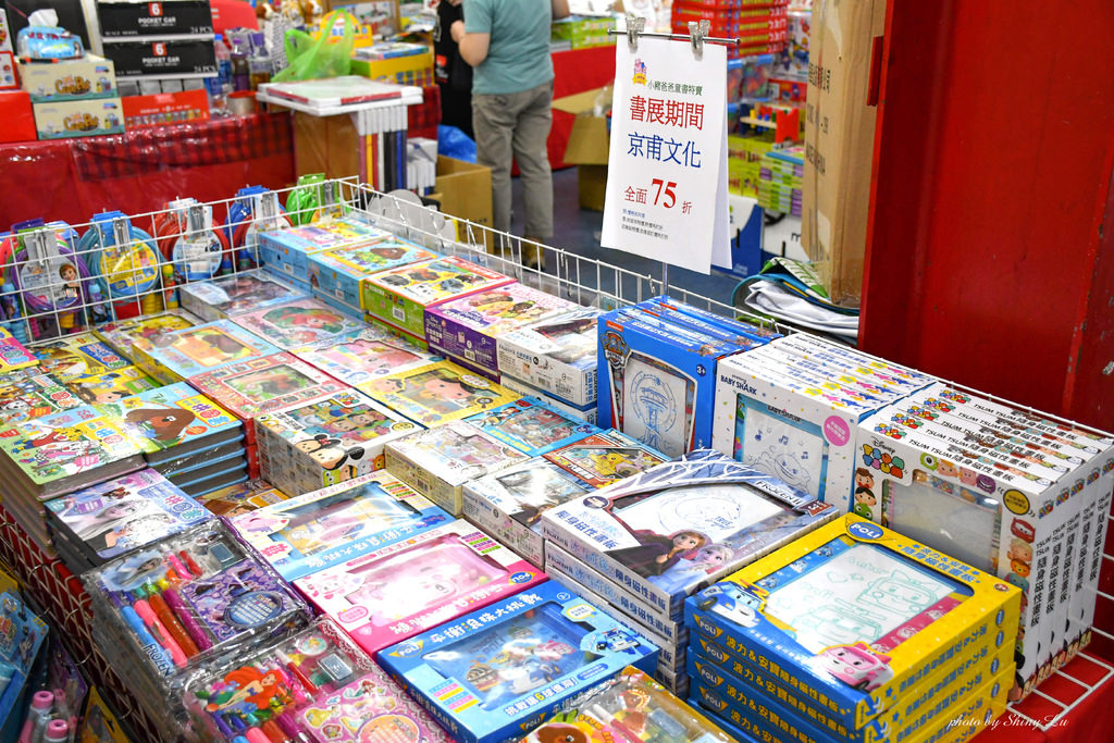 蘆洲童書玩具特賣會30.jpg