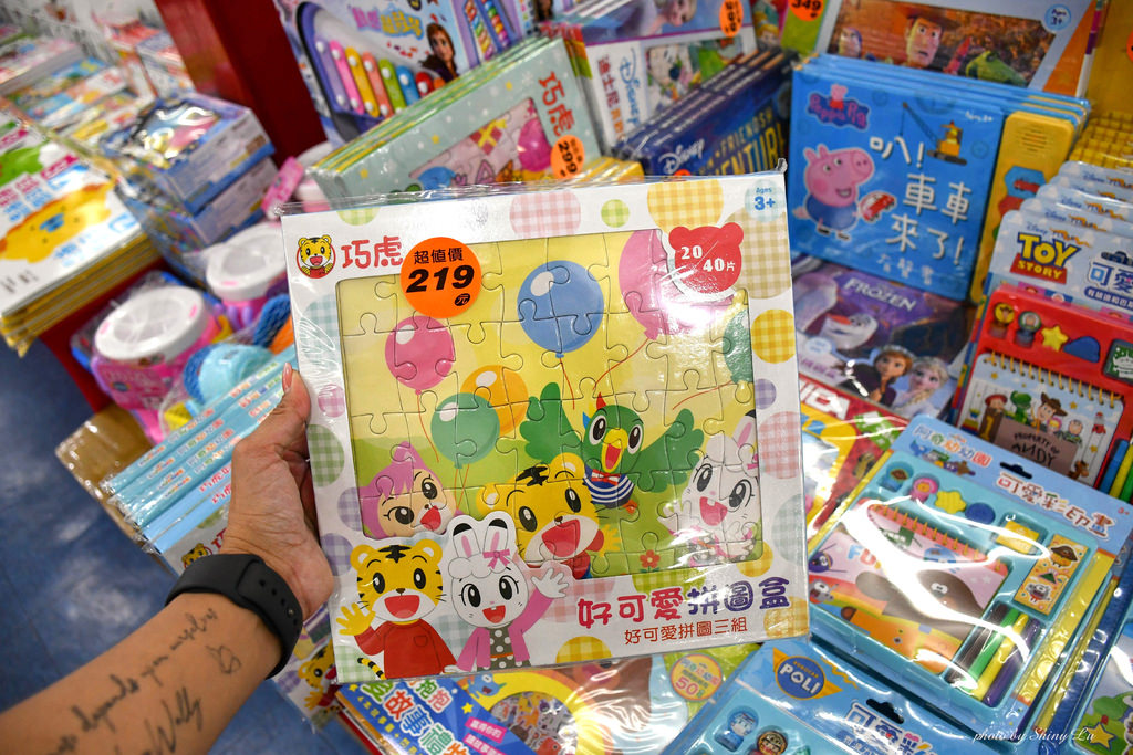蘆洲童書玩具特賣會37 270 219 元75折.jpg