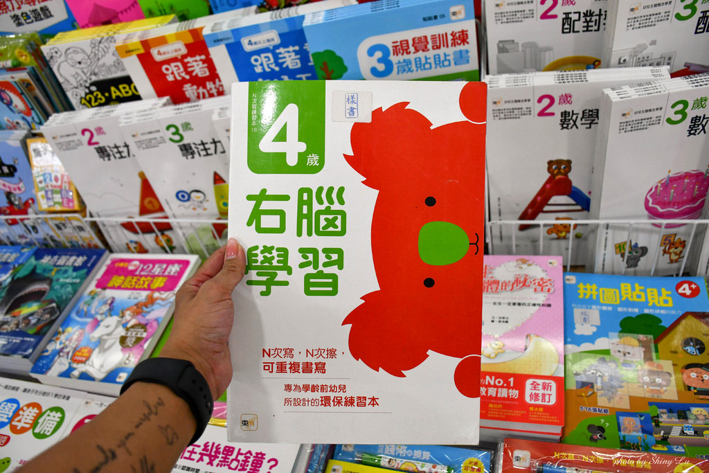 蘆洲童書玩具特賣會41 150元75折.jpg
