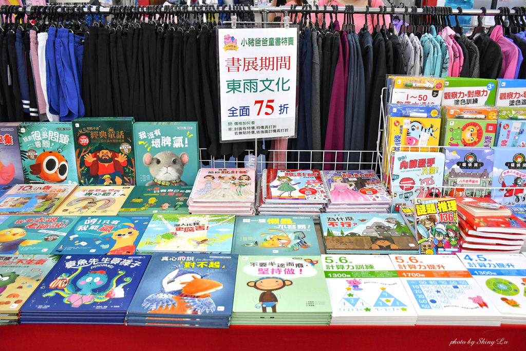 蘆洲童書玩具特賣會40.jpg