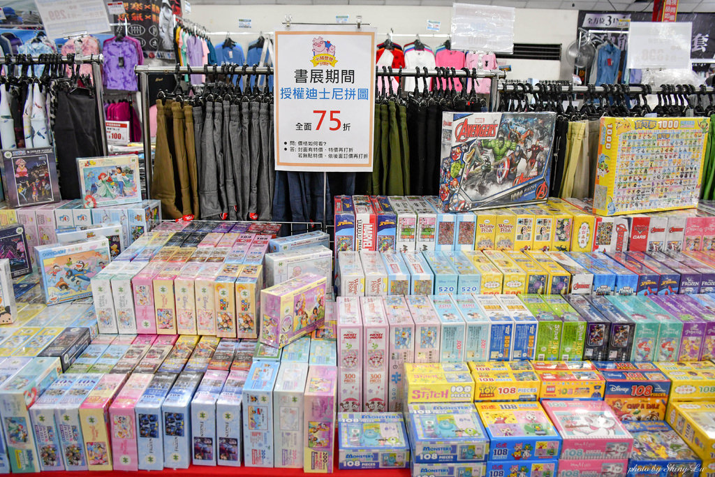 蘆洲童書玩具特賣會43.jpg