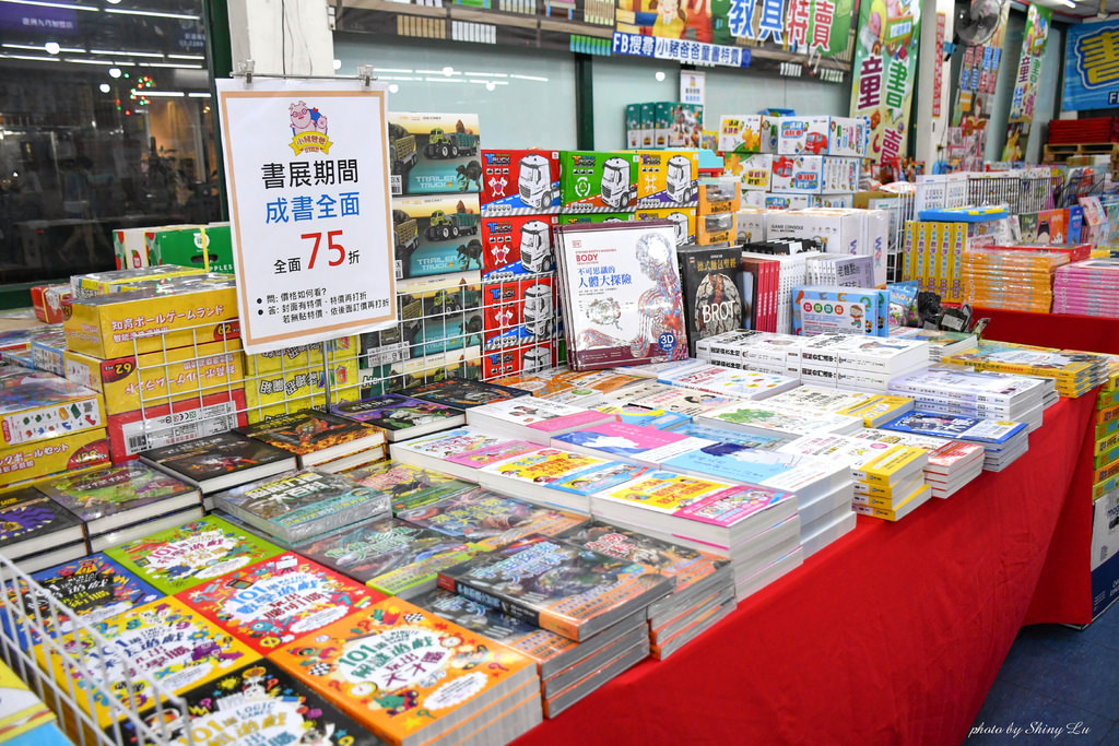 蘆洲童書玩具特賣會48.jpg