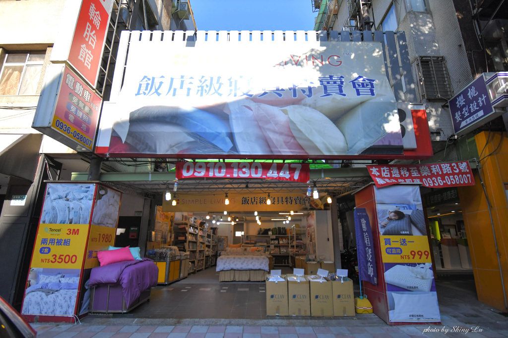 歐瑄寢飾特賣會2.jpg