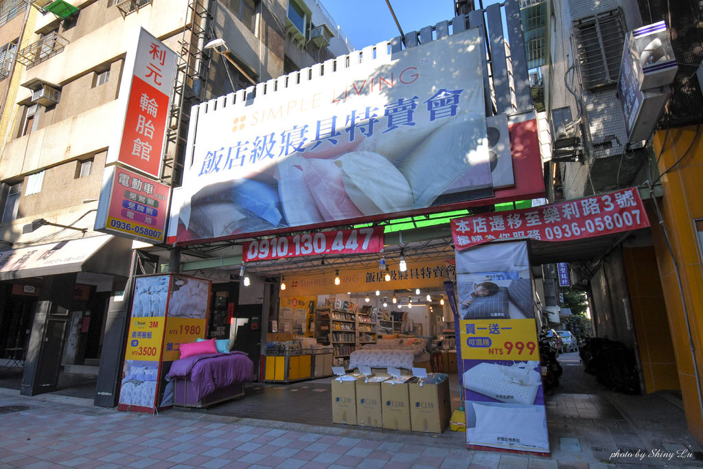 歐瑄寢飾特賣會3.jpg