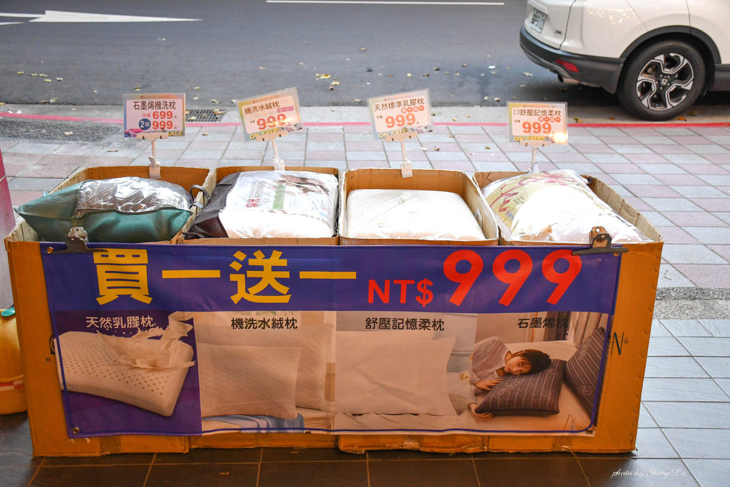 歐瑄寢飾特賣會67.jpg