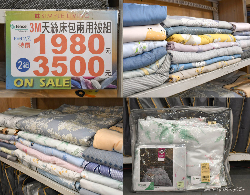 歐瑄寢飾南京西路特賣會65.jpg