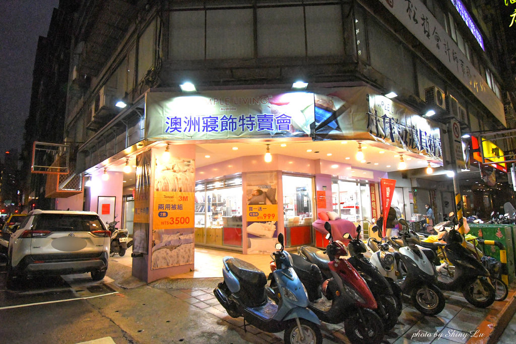 歐瑄寢飾南京西路特賣會2.jpg