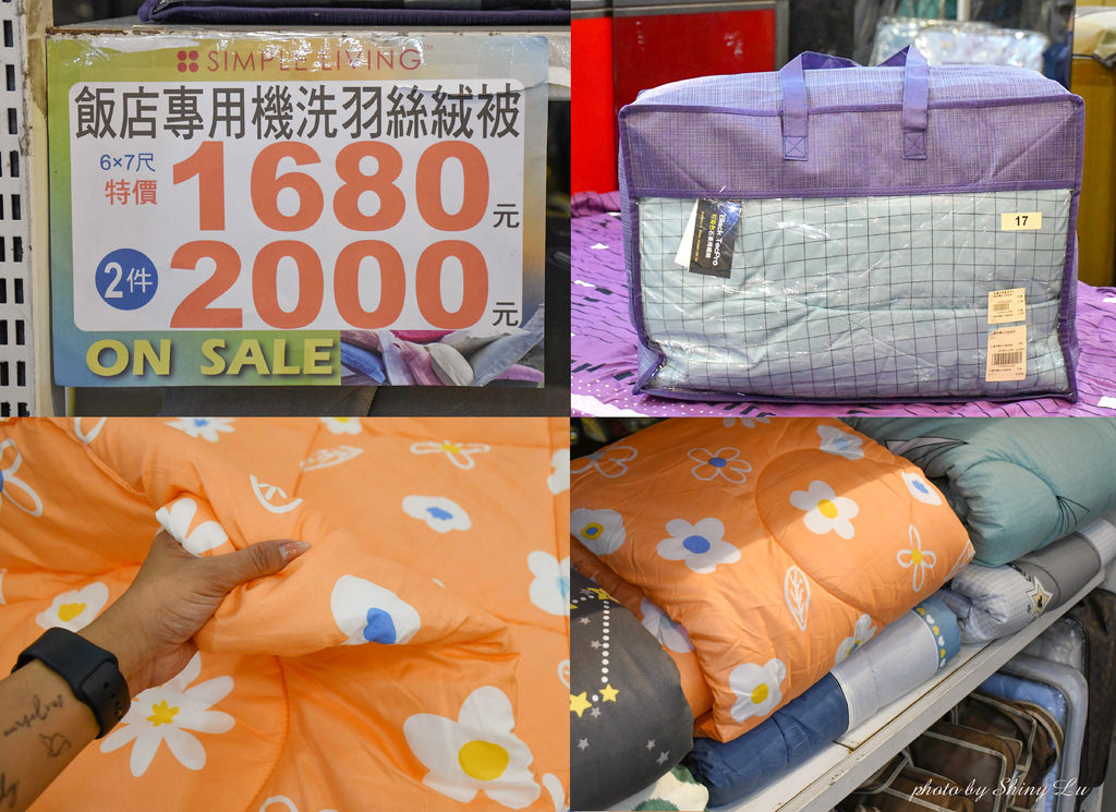 歐瑄寢飾南京西路特賣會21.jpg