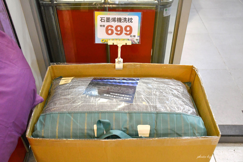 歐瑄寢飾南京西路特賣會51.jpg