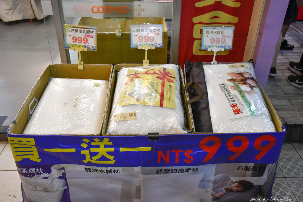 歐瑄寢飾南京西路特賣會50.jpg