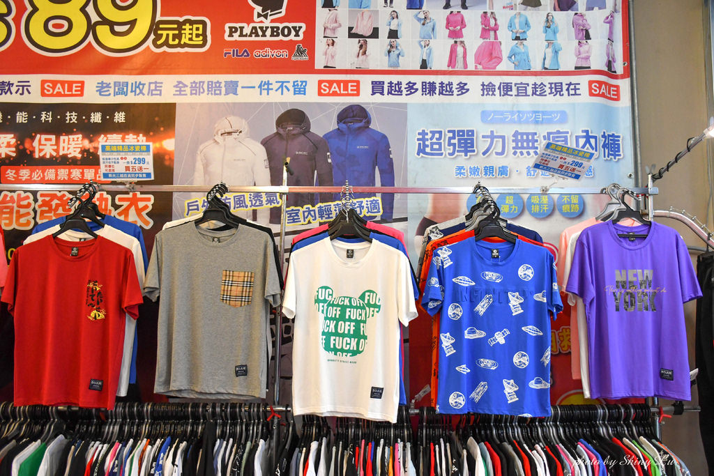 桃園八德服飾特賣會50.jpg