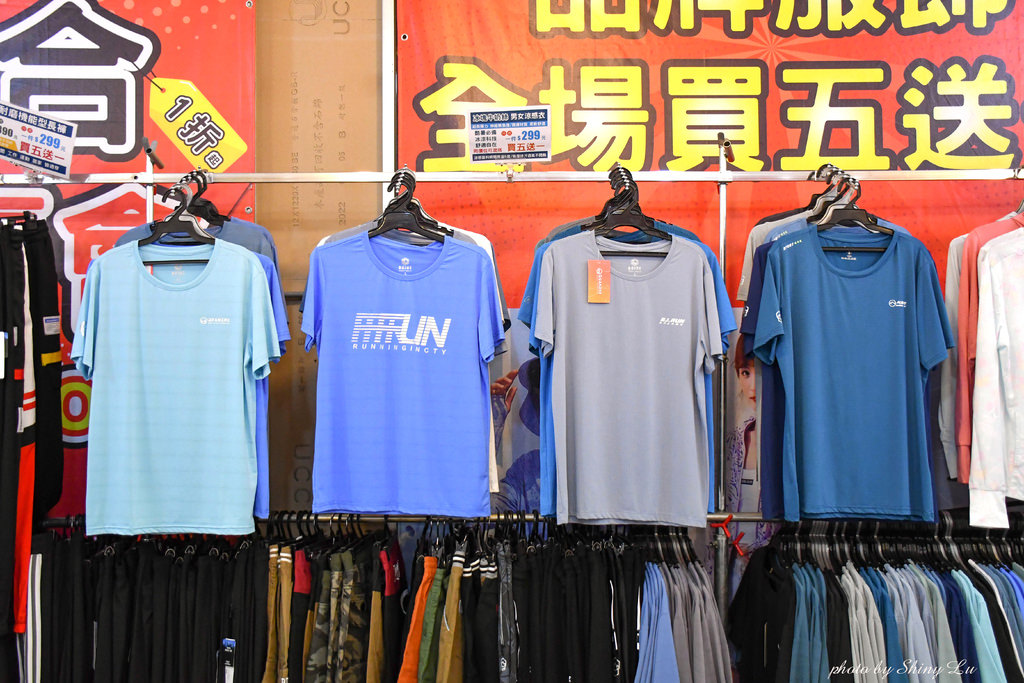 桃園八德服飾特賣會51.jpg