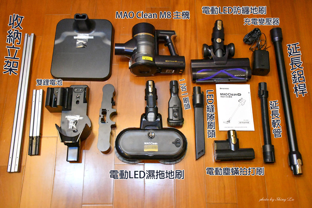 Bmxmao MAO Clean M8 智慧偵測電動濕拖無線吸塵器5.jpg