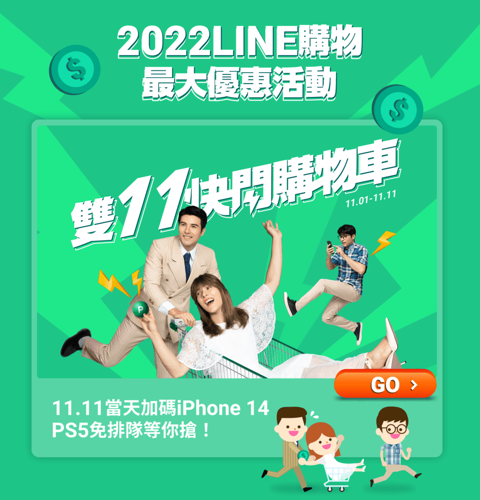 主視覺素材.png