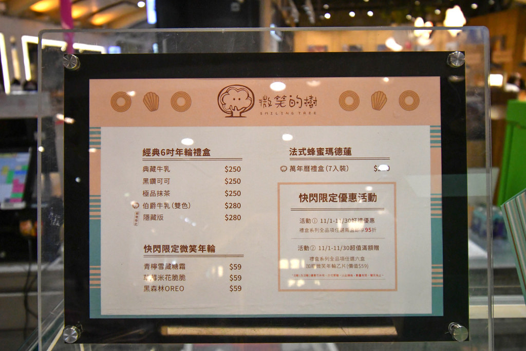 板橋火車站環球美食15.jpg