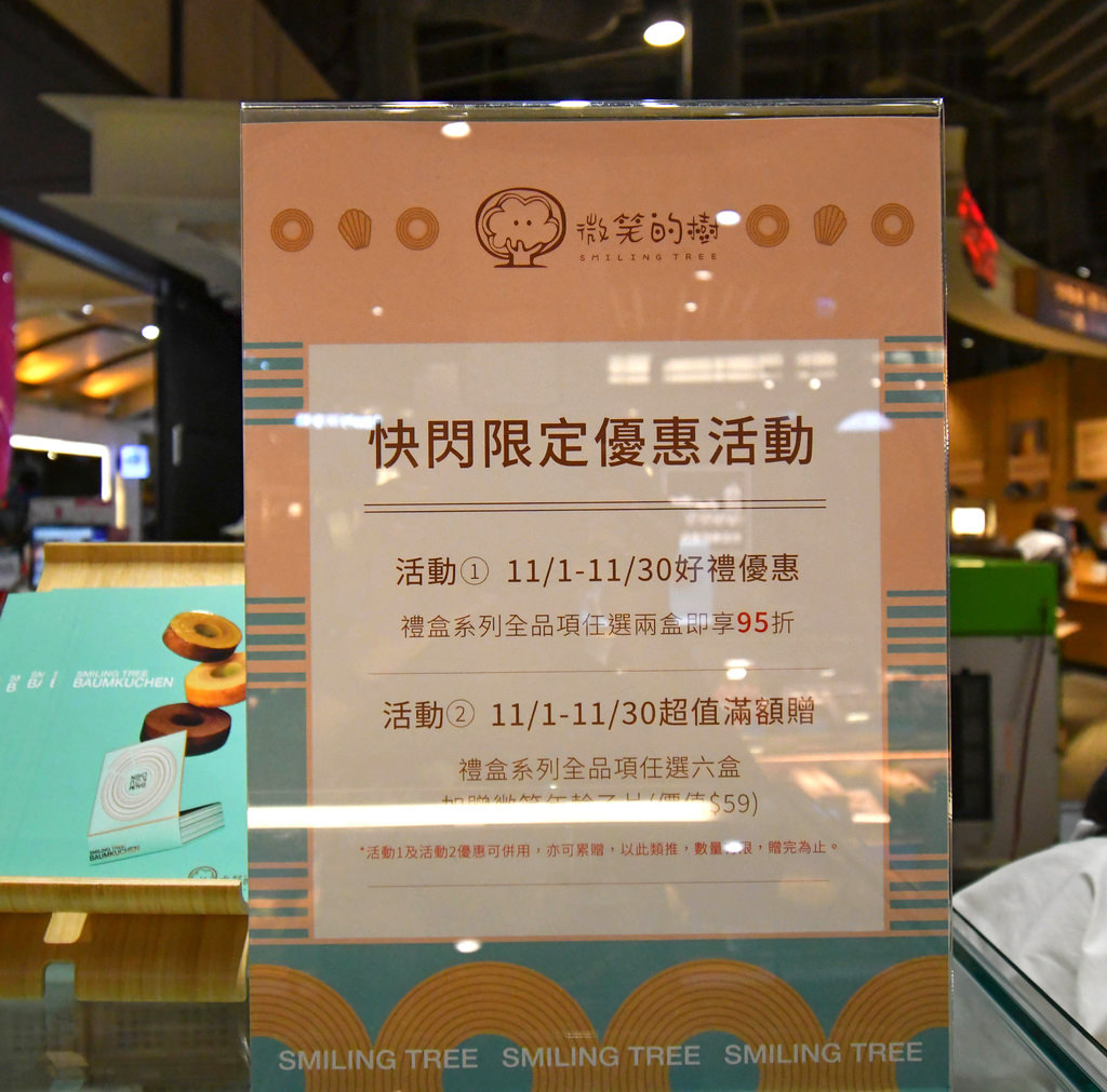 板橋火車站環球美食16.jpg