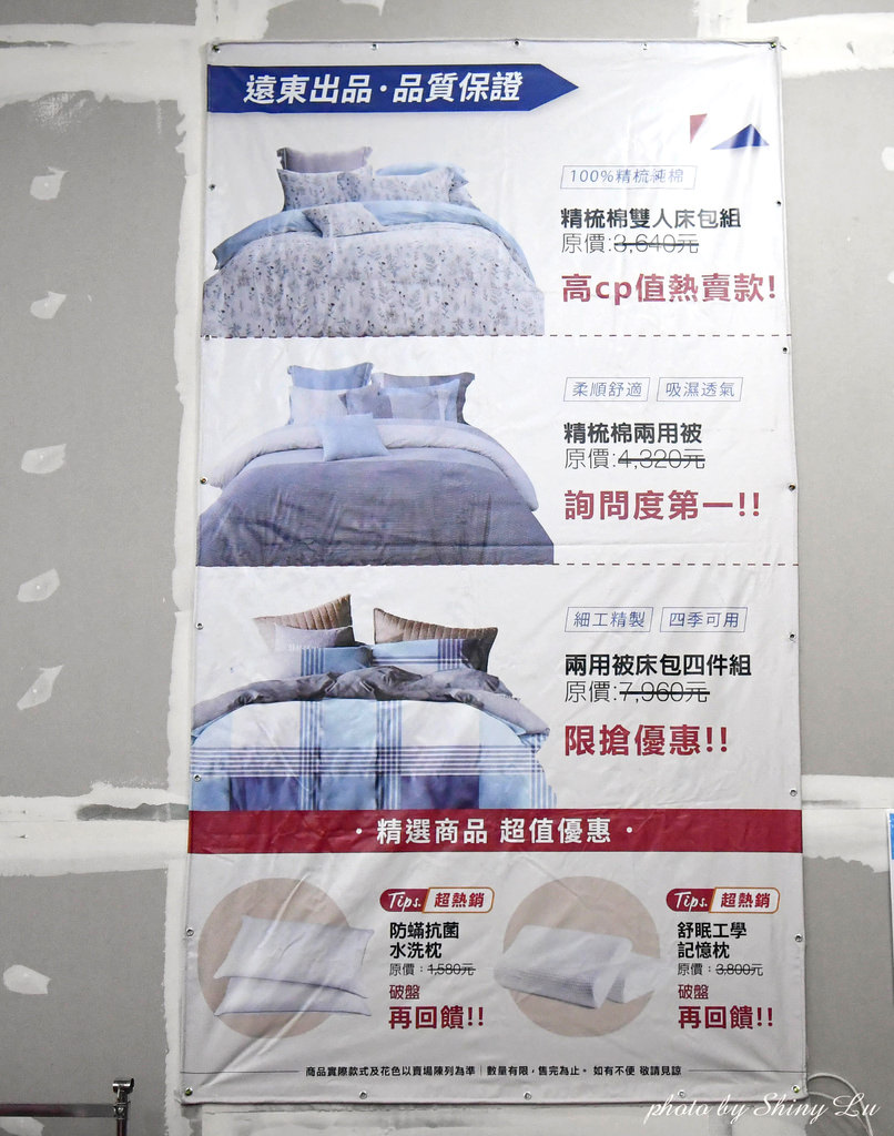 永和全家福特賣會2.jpg