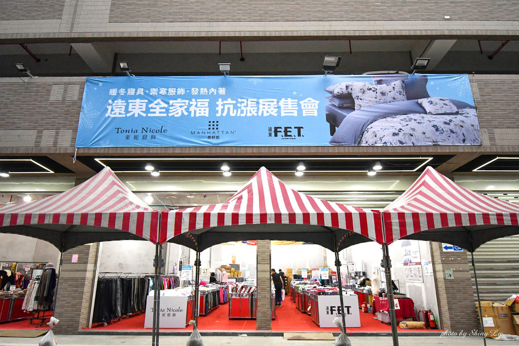 永和全家福特賣會1.jpg