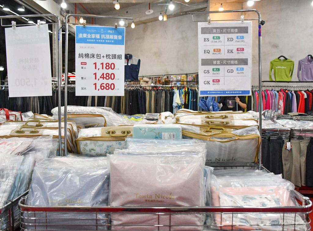 永和全家福特賣會14.jpg