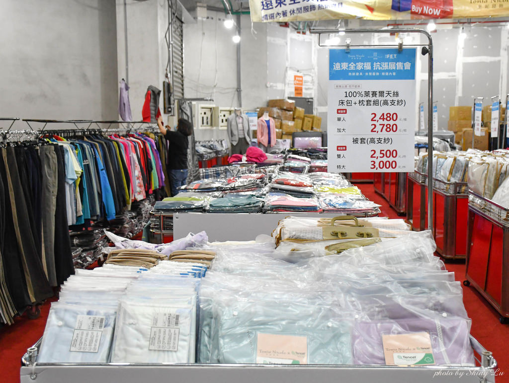 永和全家福特賣會18.jpg