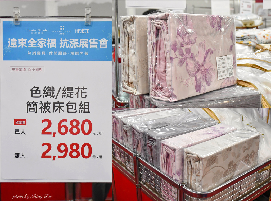 永和全家福特賣會23.jpg