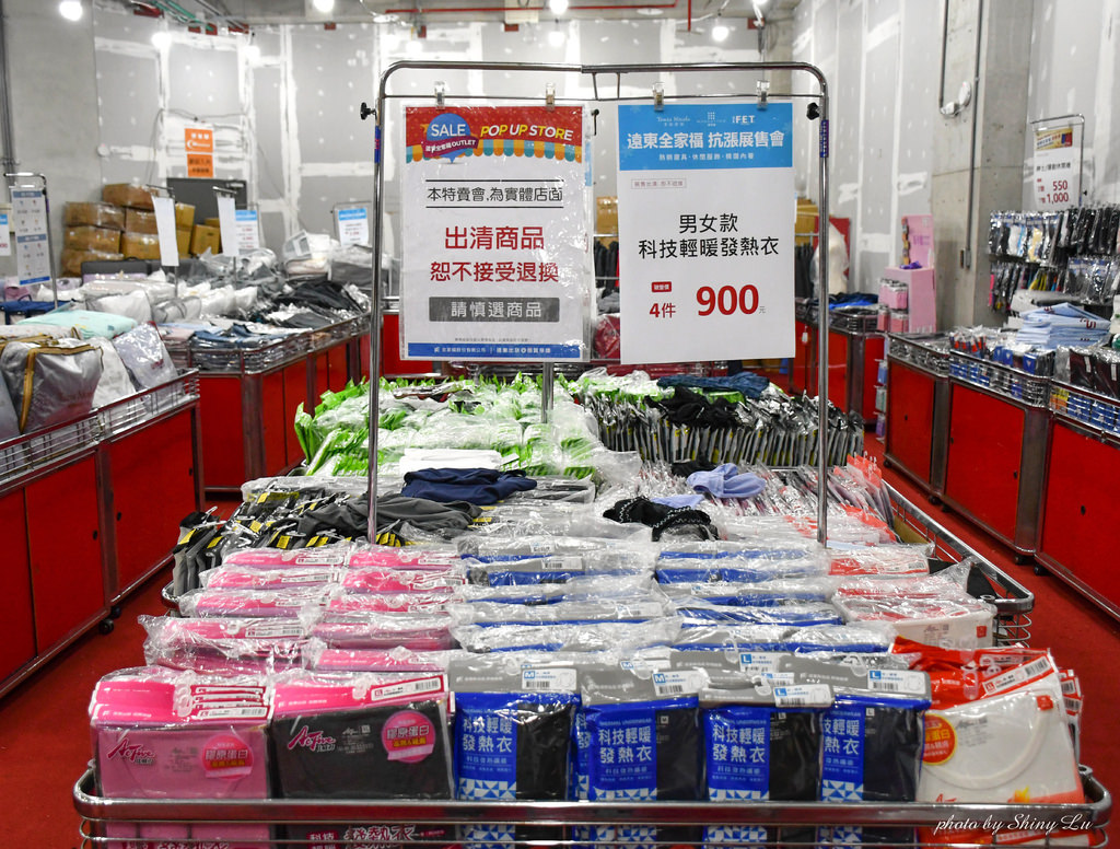 永和全家福特賣會45.jpg