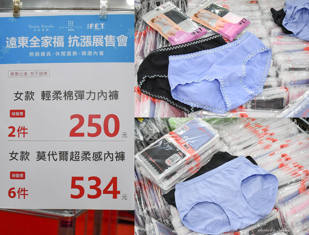 永和全家福特賣會50.jpg
