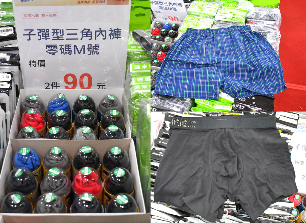 永和全家福特賣會52 左二件90。右上四件600。右下二件198黑色.jpg