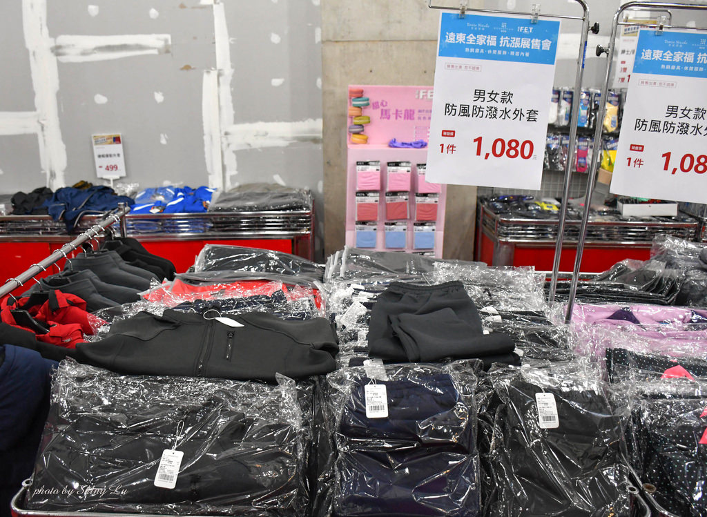 永和全家福特賣會71.jpg