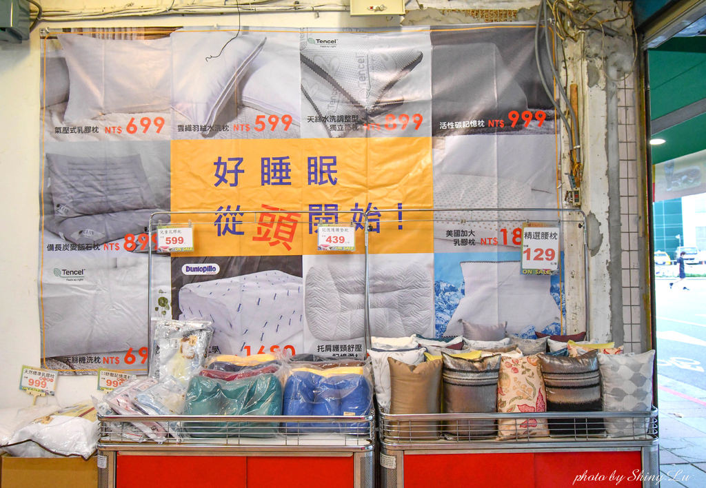 台北內湖歐瑄寢飾特賣會5.jpg