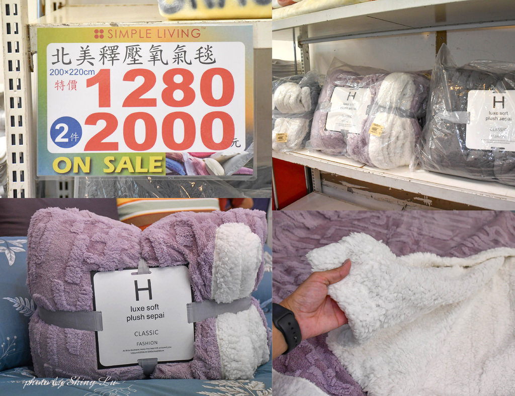 台北內湖歐瑄寢飾特賣會17.jpg